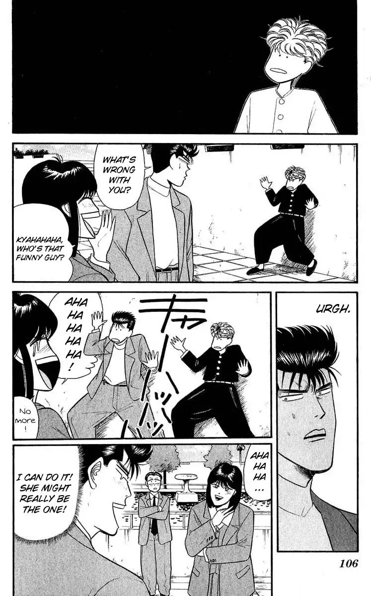 Kyou Kara Ore Wa!! Chapter 104 12